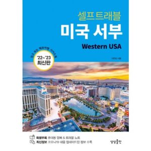 남녀노소 사랑받는 롯데관광 백두산 3일 패키지 만족감up