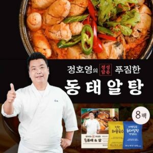 더욱 특별해지는 정호영 푸짐한 동태알탕 300gX8팩양념소스250gX8팩 NO.1