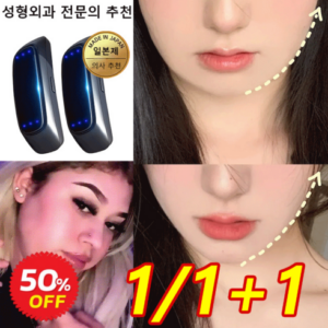 모두가 행복해지는 탄력기기 렌탈 산뜻함UP