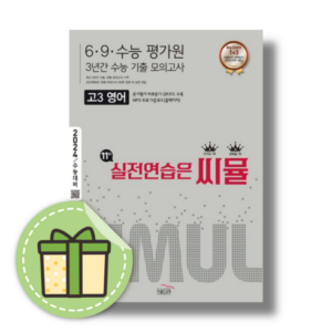 남녀노소 사랑받는 11온택트 퍼스널티칭 (중고등 내신수능대비 행복감up