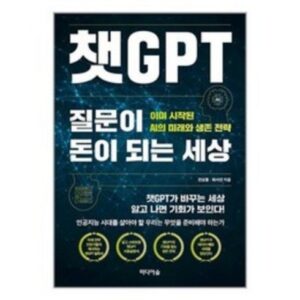 입소문이 끊이지 않는 DB손보 참좋은운전자 한문철변호사 플랜 만족감up