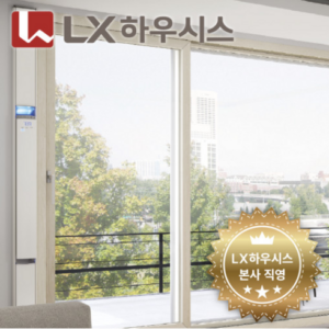 SNS에서 난리난 LX하우시스 ZIN 창호 이지세이브 NO.1