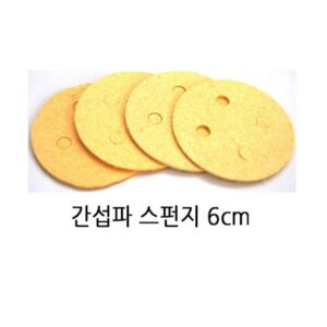 더욱 특별해지는 ict스펀지 산뜻함UP