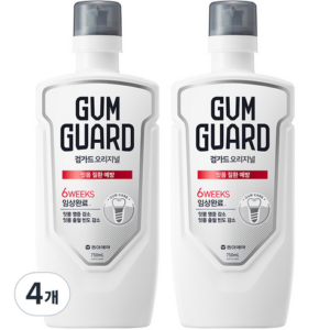 끊임없이 사랑받는 검가드 오리지널 가그린 750ml 6치약 150g 2 행복감up