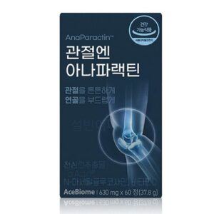 입소문이 끊이지 않는 관절엔 아나파랙틴 천심련 9박스  아나파랙틴 밤 2개 NO.1