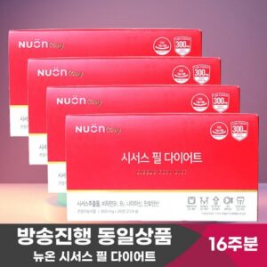 입소문이 끊이지 않는 뉴온 시서스필 다이어트 28주분  NO.1