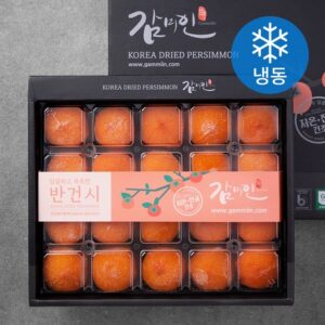 전국민 필수템 다디단 청도반건시 50g20과 총 2박스 2kg NO.1