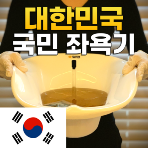 더욱 특별해지는 멀티숙박권 산뜻함UP