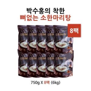 남녀노소 사랑받는 박수홍의 착한 뼈없는 갈비찜 500g x 8팩  행복감up