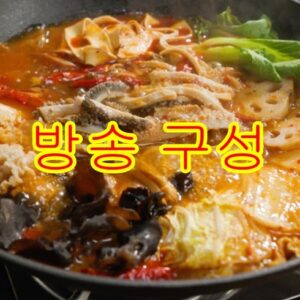 요즘 인기 박연경  특양곰탕 10팩 NO.1