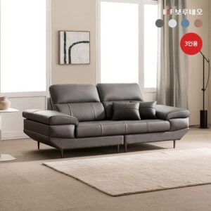 끊임없이 사랑받는 보루네오 마르스 헤드틸팅 천연소가죽 소파 6인용소파테이블쿠션 2개 산뜻함UP