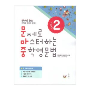 입소문이 끊이지 않는 쓰작2 NO.1