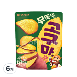 요즘 인기 오그링 오리지널 군고구마칩 16봉  자색군고구마칩 4봉 총 20봉 산뜻함UP