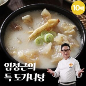 남녀노소 사랑받는  임성근의 한우 진 우족탕 10팩(8kg 만족감up