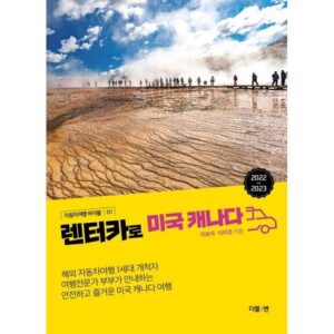 전국민 필수템 카빌리지 신차장기렌터카 비교견적 산뜻함UP