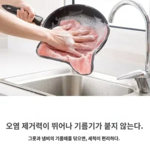 직장인이라면 꼭 필요한 기름걸레 재구매 의향 100%