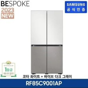 직장인이라면 꼭 필요한 삼성 비스포크 냉장고 4도어 RF85C9001AP 산뜻함UP