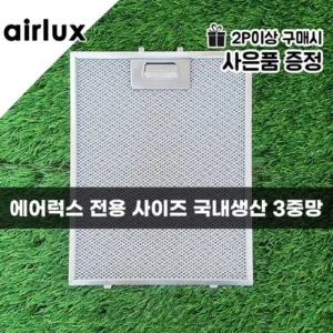 미국 비버리힐스를 휩쓴 LUXX 에어 프로2 멀티 스타일러 SET