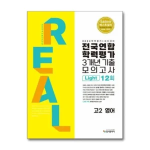 아빠들 사이에서 인기있는 realbook 산뜻함UP