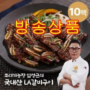 남녀노소 사랑받는 빅마마la갈비 판매량 높아요