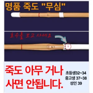 인플루언서 강추 사에죽도 재구매 의향 100%