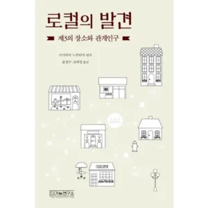 인기 유튜버가 추천하는 아이캐치유 산뜻함UP