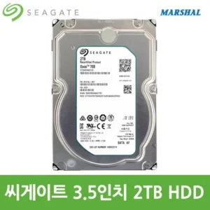 써본 사람만 아는 hdd2tb 벗어날 수 없다.