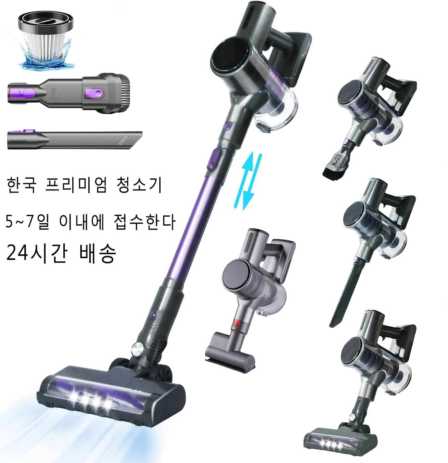 가정용 무선 휴대용 진공 청소기, 청소 기계, 진드기 제어 바닥 소파 커튼, 애완 동물 털, 강력한 흡입, 20Kpa