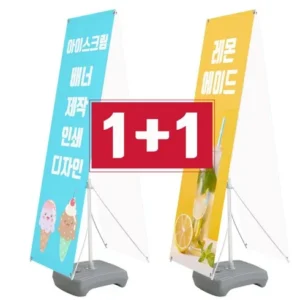 요즘 인기 배너거치대 판매량 높아요