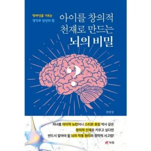 인플루언서 강추 생각과상상 만족감up