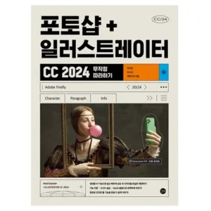 인플루언서 강추 포토샵2023 재구매 의사 1위