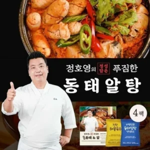 올해 주목해야 하는 정호영 푸짐한 동태알탕 300gX4팩양념소스 250gX4팩 미쳤음