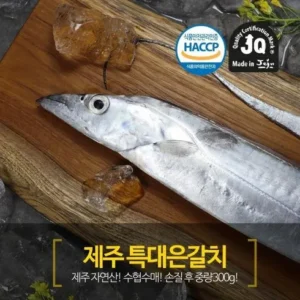 올해 꿀 제품은 제주 은갈치 특대사이즈 300g6마리분량 신박한 상품