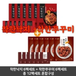 고객들의 니즈를 만족시킨 착한낙지 세트  진짜 대박 상품