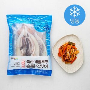 방송에 나온 과메기  바로 이것입니다.