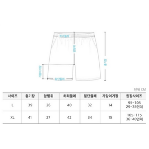 친구와 가족에게 추천 방송에 나온 남성레쉬가드  바로 이것입니다. 리뷰