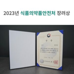 요즘 인스타에서 핫한 방송에 나온 두번구운 곱창김  바로 이것입니다. 프리미어 상품