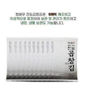 굿템 방송에 나온 신안1956 두번구운 곱창김  바로 이것입니다. 판매베스트