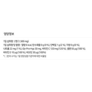 흔하지 않아서 갖고 싶은 방송에 나온 에버콜라겐 인앤업비오틴셀  바로 이것입니다. 꾸준히 잘 팔리는 이유?