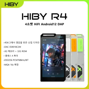 SNS에서 난리난 ​2024&nbsp;요즘 sns에서 난리난 HiBy 안드로이드 12 HiFi 음악 플레이어&nbsp; 리뷰 최다로 엄선된 최고의 제품을 소개합니다. 오늘 원픽