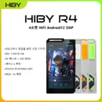 베스트 제품 ​2024 요즘 sns에서 난리난 HiBy 안드로이드 12 HiFi 음악 플레이어  리뷰 최다로 엄선된 최고의 제품을 소개합니다. 기획전