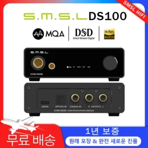 BEST특가전 ​2024&nbsp;요즘 sns에서 난리난 2024 New SMSL DS100 고해상도 오디오 디코더 USB MQA DAC XMOS XU316 데스크탑 DAC MQA-CD CS43131 PCM 32bit/768kHz DSD512 헤드폰 DAC 클럭 처리 회로 6.35mm/4.4mm 균형 헤드폰 출력 Hi-Res 광학/동축 입력 HIFI 디코더 헤드폰 앰프&nbsp; 리뷰 최다로 엄선된 최고의 제품을 소개합니다. 역대급 혜택