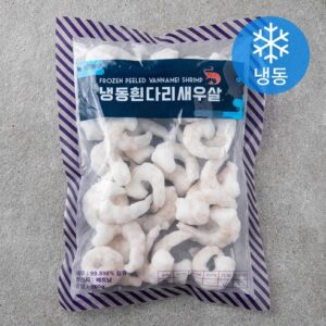 초특급 패키지 방송에 나온 흰다리새우  바로 이것입니다. 가성비템