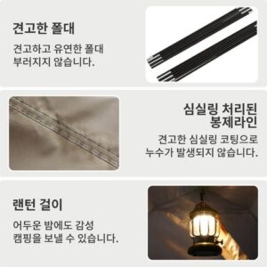 알뜰살뜰 방송에 나온 쉘터텐트  바로 이것입니다. 자신에게 투자하세요