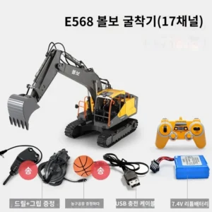 지금 준비해야하는 방송에 나온 e568rc포크레인&nbsp; 바로 이것입니다. 합리적인 가격