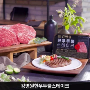 소문 듣고 왔습니다. 방송에 나온 강병원한우투뿔스테이크 150gx10팩&nbsp; 바로 이것입니다. 기획전