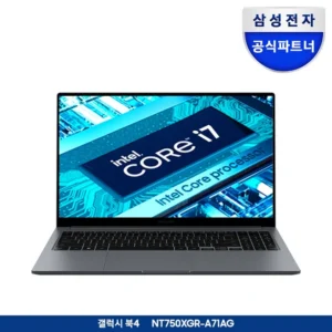 사실 찐정보는 방송에 나온 갤럭시북&nbsp; 바로 이것입니다.