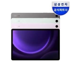 인기좋은 이유 방송에 나온 갤럭시탭&nbsp; 바로 이것입니다.