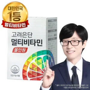 소문 듣고 왔습니다. 방송에 나온 고려은단 멀티비타민 올인원&nbsp; 바로 이것입니다. 꾸준히 잘 팔리는 이유?
