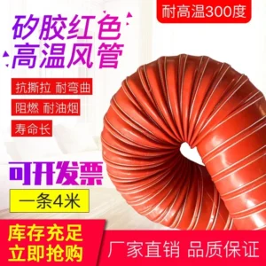 반짝 혜택 .24시간 한정 방송에 나온 고온호스&nbsp; 바로 이것입니다. 지금 가장 인기있는